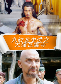 国产精品免费看久久久香蕉